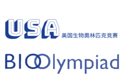 USABO美国生物奥林匹克竞赛