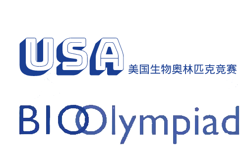 USABO美国生物奥林匹克竞赛